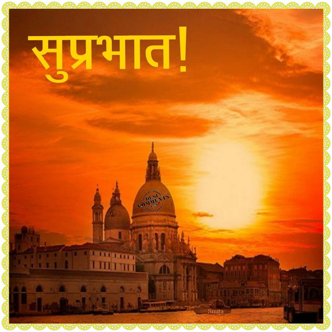 Suprabhat! - DesiComments.com Suprabhat! - DesiComments.com