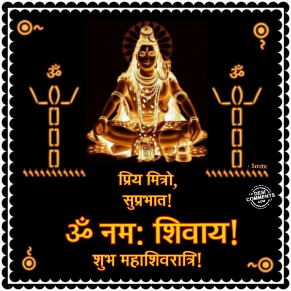 Shubh Mahashivratri