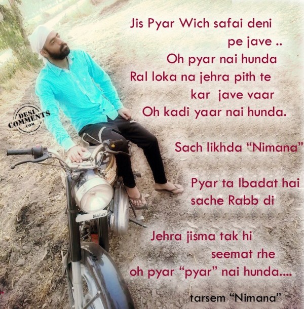 Pyar ta ibadat hai