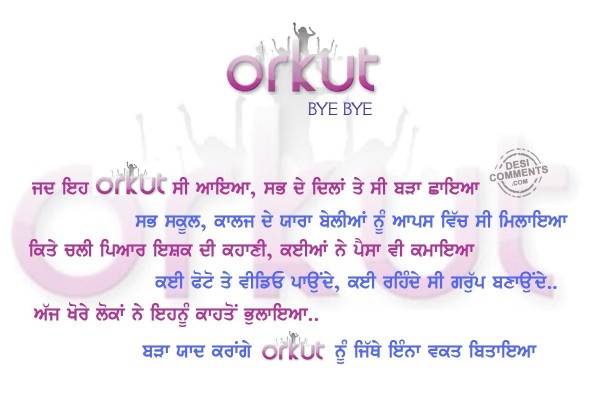 Bye Bye Orkut