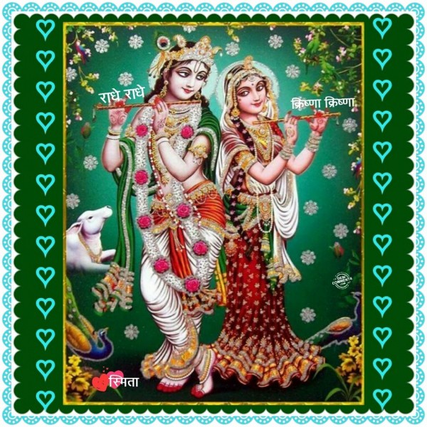 Radhe Radhe Krishna Krishna