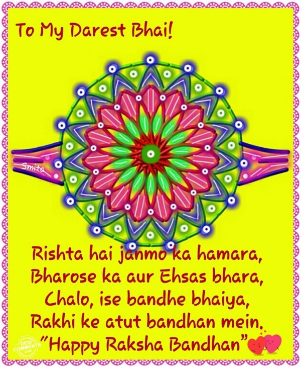 To My Dearest Bhai – Raksha Bandhan