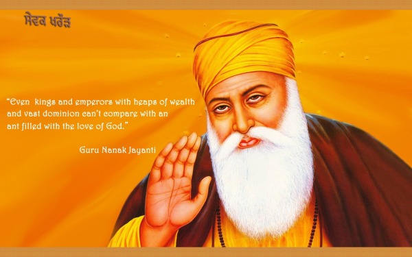 Sri Guru Nanak Dev Ji