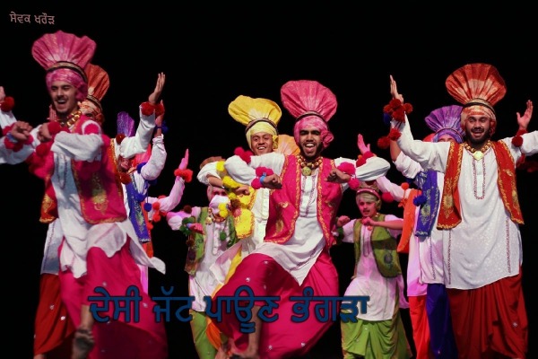 Desi jatt paun bhangra