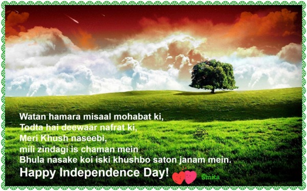 Happy Independence Day