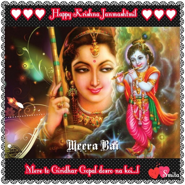 Happy Krishna Janmashtmi