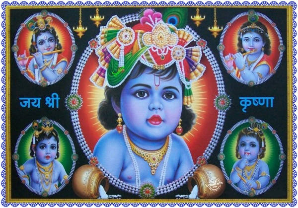 Jay Shree Krishna