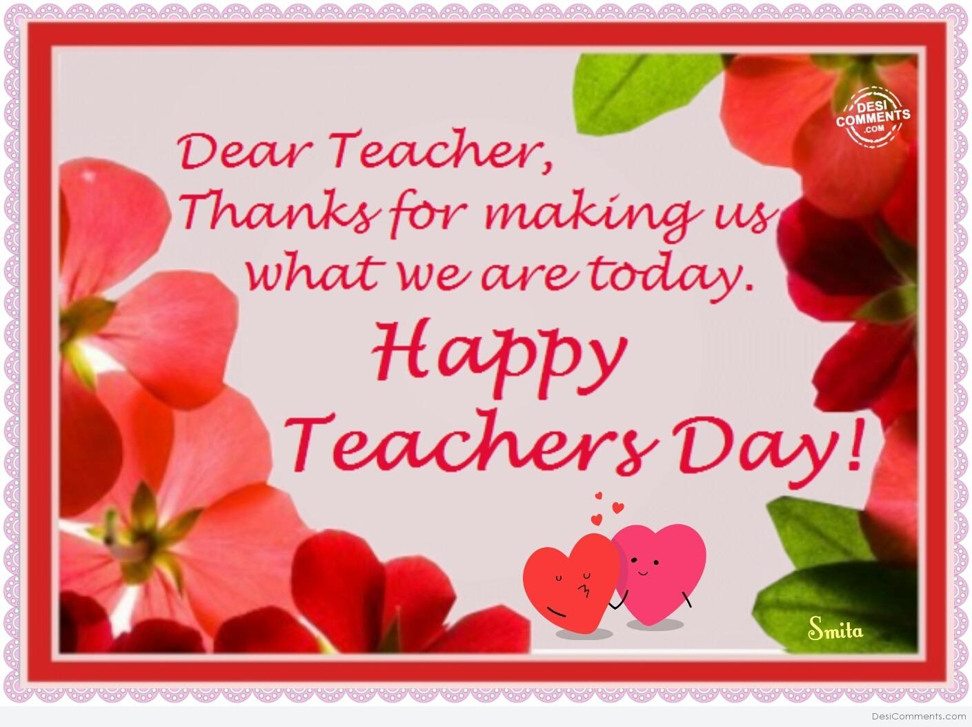 Happy Teacher's Day! - DesiComments.com