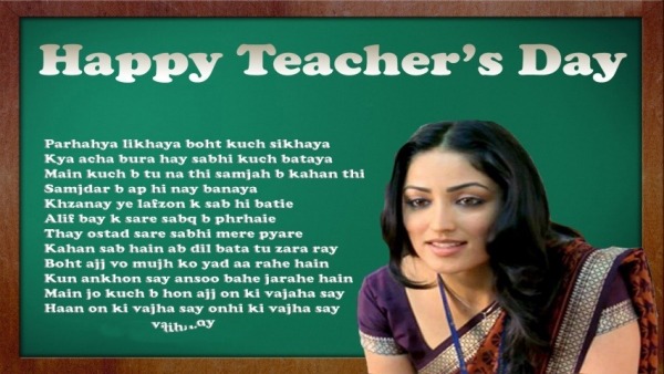 Happy Teacher’s Day