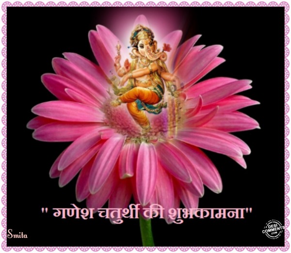 Happy Ganesh Chaturthi