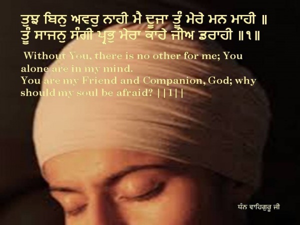 Gurbani