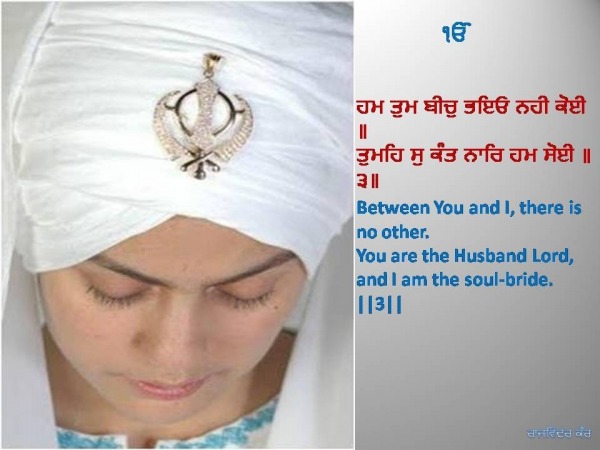 Gurbani