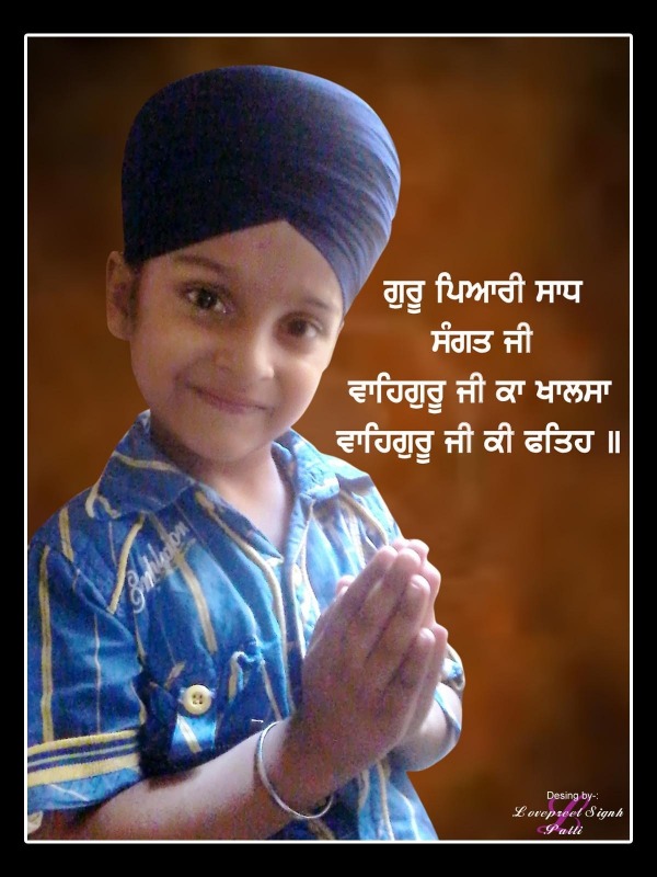 Waheguru Ji Ka Khalsa, Waheguru Ji Ki Fateh