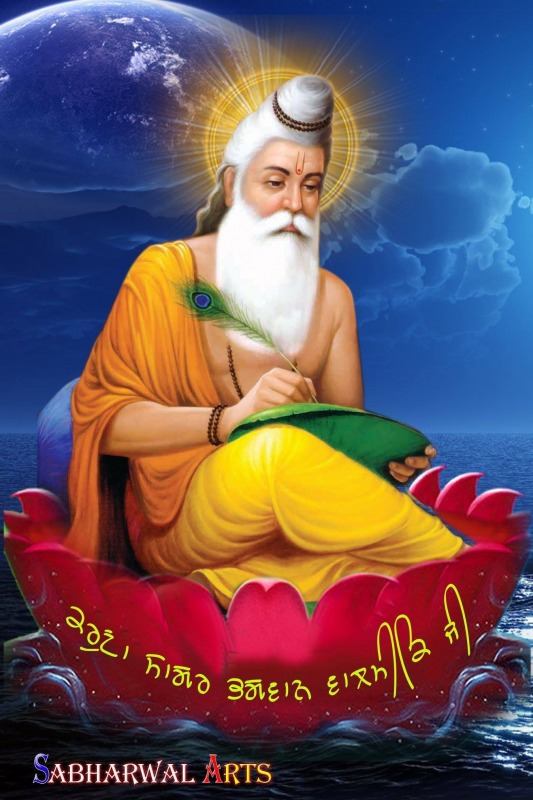 Valmiki Ji