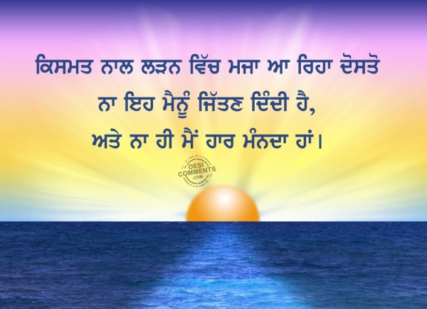 33150+ Punjabi Images, Pictures, Photos - Page 455
