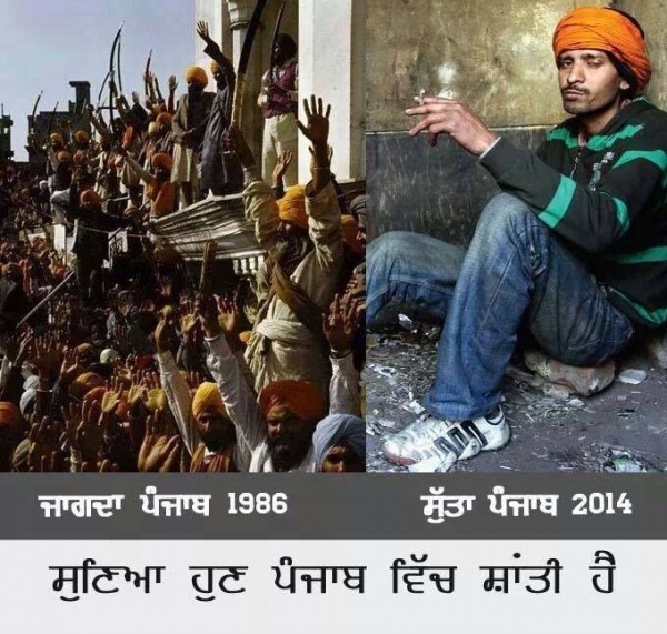 Jagda Punjab 1986 - Suta Punjab 2014