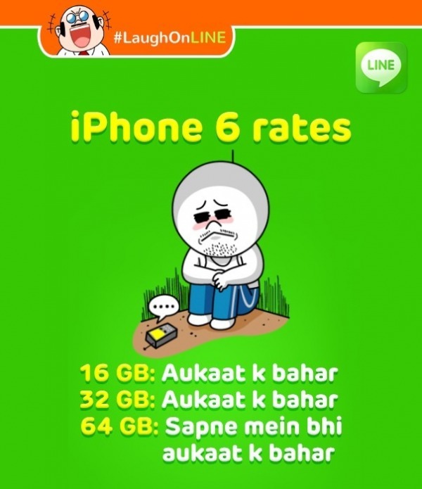 iPhone 6 rates