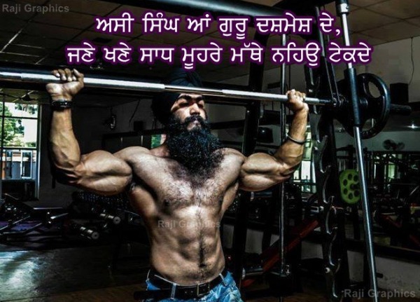 Asi Singh Haan Guru Dashmesh De