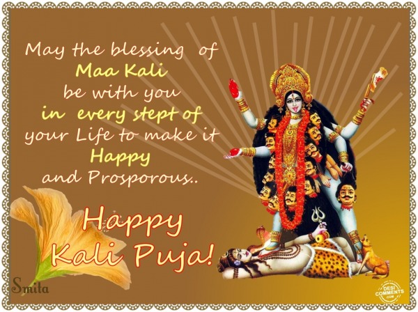 Happy Kali Puja