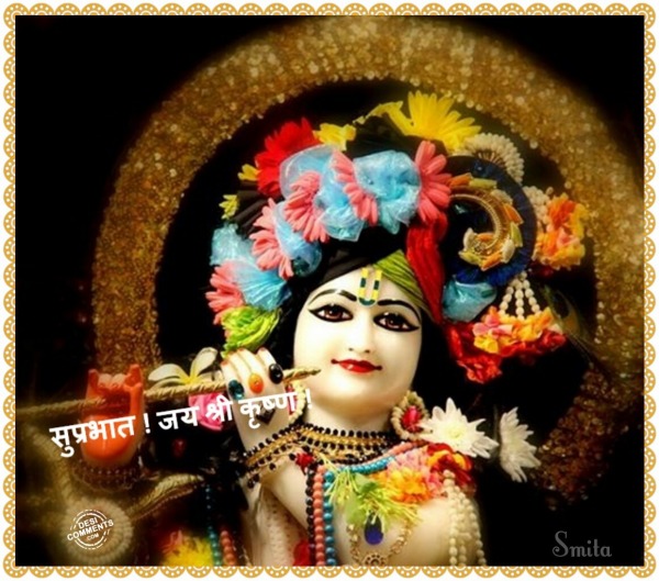 Suprabhat - Jai Shree Krishna