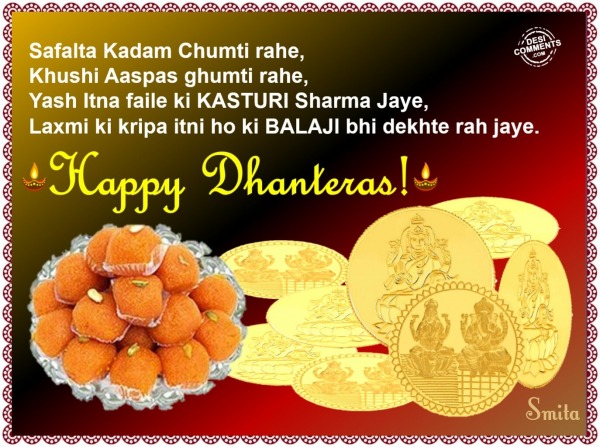 Happy Dhanteras