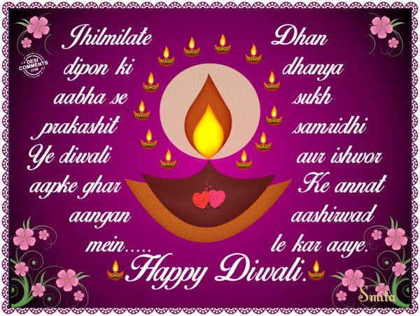 Happy Diwali