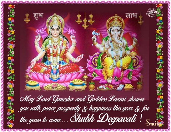 Shubh Deepavali