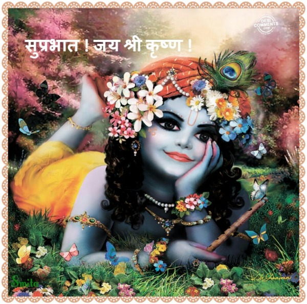 Suprabhat – Jai Shri Krishna!