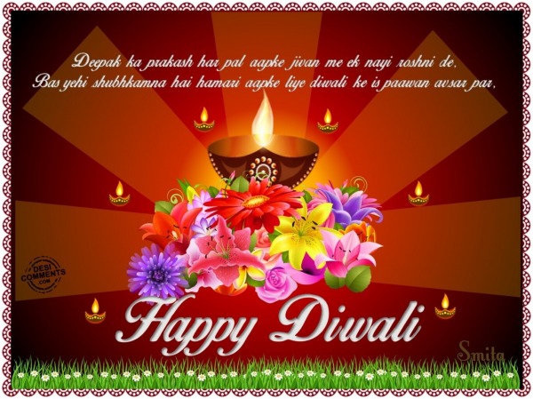 Happy Diwali