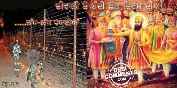 Diwali & Bandi Chorh Diwas