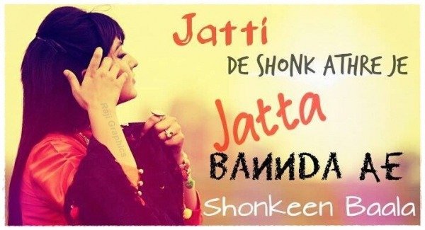 Jatti de shonk athre je…