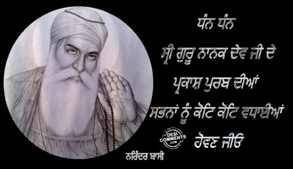 Sri Guru Nanak Dev Ji’s Parkash Purab