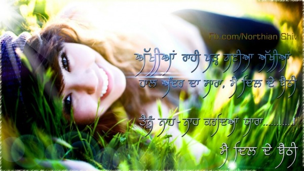 Main dil de baithi…