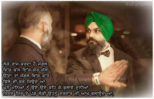 Sardar ji aakh blaunde aa