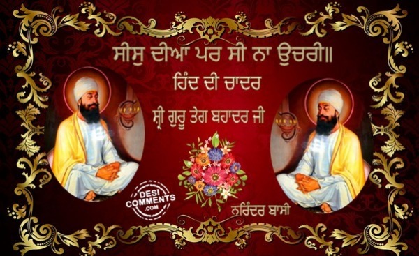 Hind di Chadar Shri Guru Teg Bahadur Ji