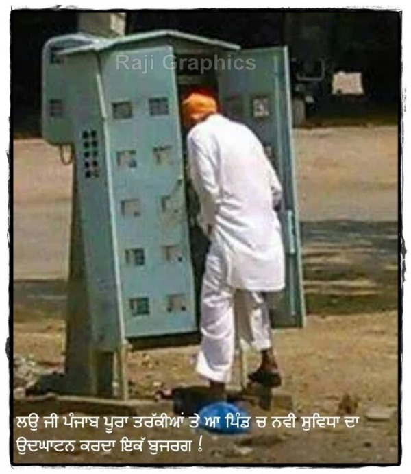 Punjab poora tarakiyan te