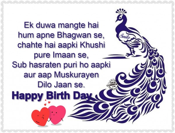 Happy Birthday - Ek duwa mangte hai