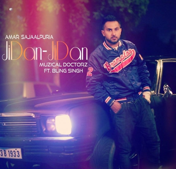 Amar Sajaalpuri – Jidan – Jidan