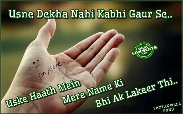 Mere Naam Ki Lakeer