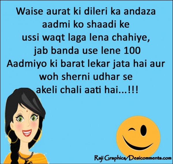 Aurat ki dileri