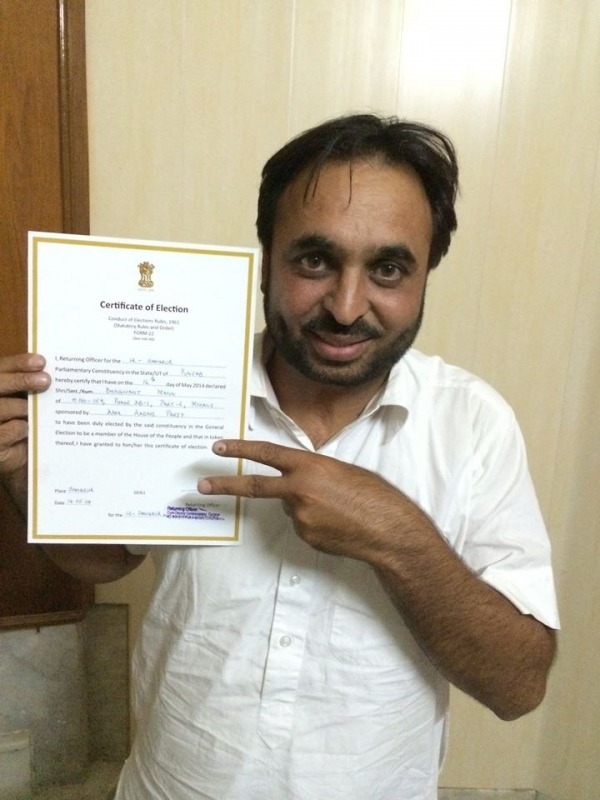 Bhagwant Mann