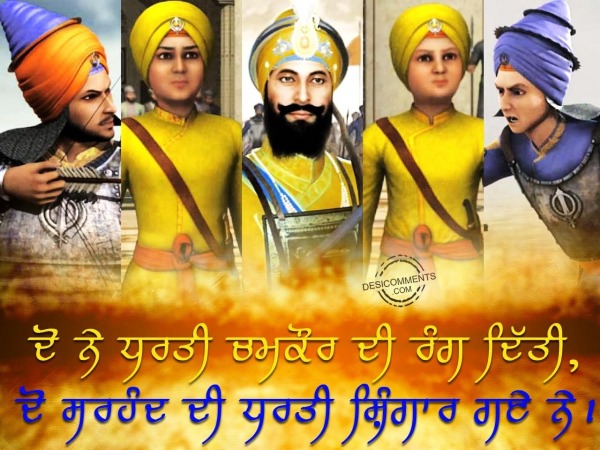 Sahibzaade dharti shingaar gaye ne…