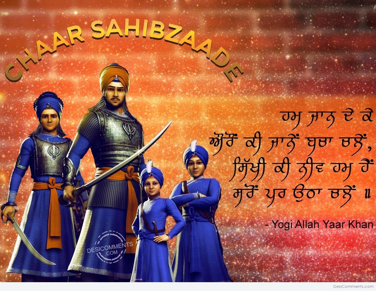 Chaar Sahibzaade - DesiComments.com