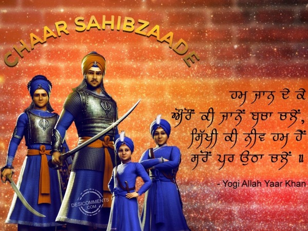 Chaar Sahibzaade