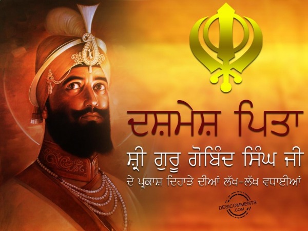 Dashmesh Pita Shri Guru Gobind Singh Ji