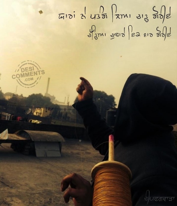 Patang