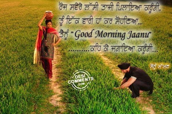 Good Morning Jaanu