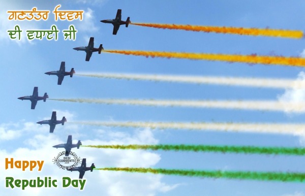 Happy Republic Day – Gantantar Diwas Di Wadhayi Ji