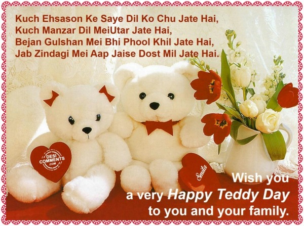 Happy Teddy Bear Day