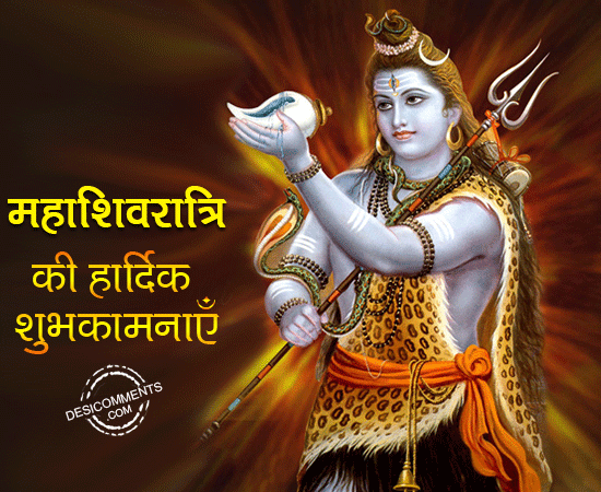 Maha Shivaratri Pictures, Images, Graphics - Page 5